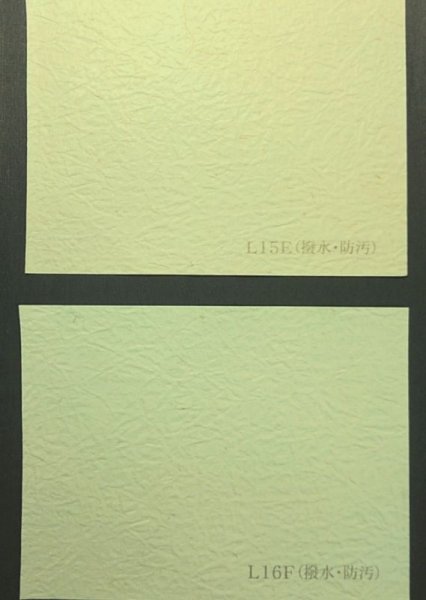 画像3: 月桃紙　壁紙用　ｍ販売　ふすま・壁張り替え 自然素材 おしゃれな壁紙 和モダン 無農薬有機栽培の月桃 和室 洋室 張替 (3)