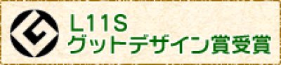 画像3: 月桃紙　壁紙用　ｍ販売