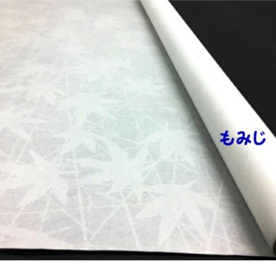 画像3: 強化障子紙 タフトップ15ｍ巻  幅95.5cm　障子張り替え DYI 丈夫な障子紙 リメイク【送料無料】