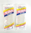 画像3: 障子のり　サンタッチ 350g　障子の張り替えに　刷毛なしで貼れます (3)
