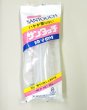 画像1: 障子のり　サンタッチ 350g　障子の張り替えに　刷毛なしで貼れます (1)