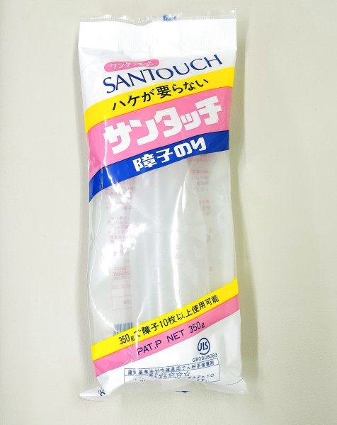 画像1: 障子のり　サンタッチ 350g　障子の張り替えに　刷毛なしで貼れます (1)