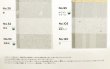 画像8: ワーロンシート 拭き掃除ができる障子紙 93cm×185cm 厚み0.2mm 丈夫な障子紙   無地　雲竜　竹　桜 (8)