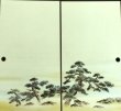 画像4: 高級織物襖紙 あかつき 4枚1組 三保の松原から富士山 襖絵 巾1ｍ×丈 2ｍ3cm ふすま張り替え 糸入りふすま紙 DIY リメイク 全国送料無料 (4)