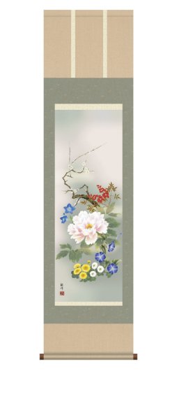 画像1: 四季花 (1)